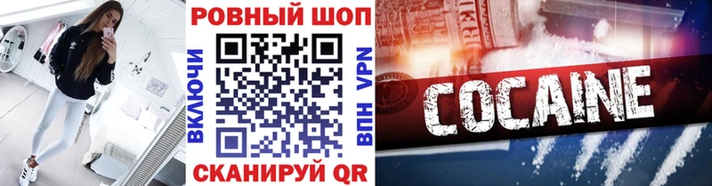 Купить закладку Метадон Alpha PVP ГАШИШ Меф Кокаин Североуральск