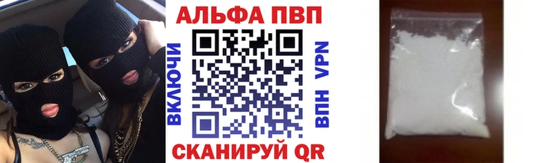 Купить  Североуральск  A-PVP СК КРИС 