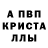 Меф мяу мяу VHQ Patrick Escoe