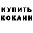 A-PVP Соль Miwka Rysi
