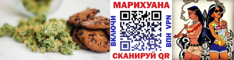 Canna-Cookies конопля  Купить закладки  Североуральск 