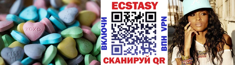 Купить  Североуральск  Ecstasy Дубай 