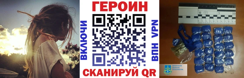 ГЕРОИН Афган  Купить закладки  Североуральск 