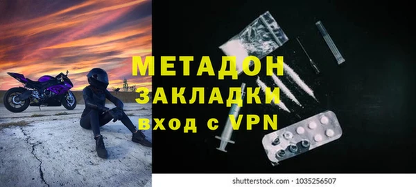 кокаин колумбия Арсеньев