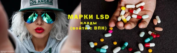 синтетический гашиш Армянск