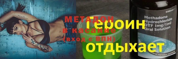 мефедрон VHQ Балахна