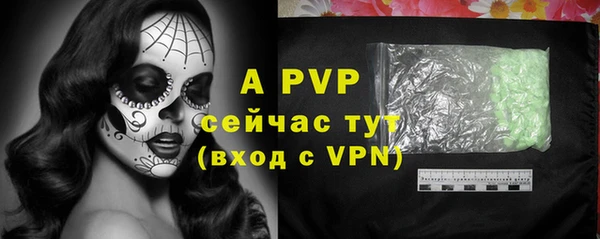 спиды Баксан