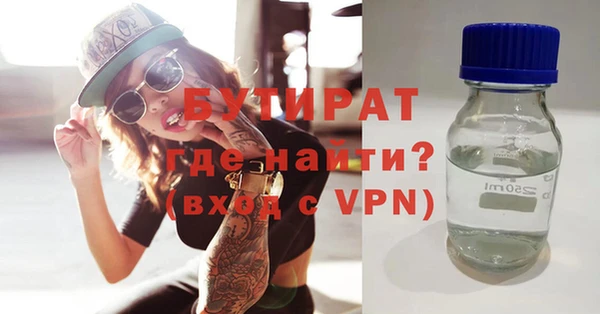 спиды Баксан