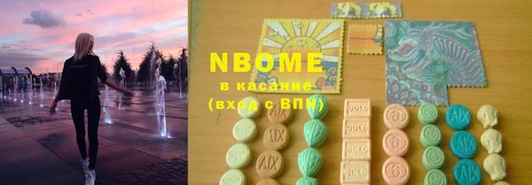 скорость Аркадак