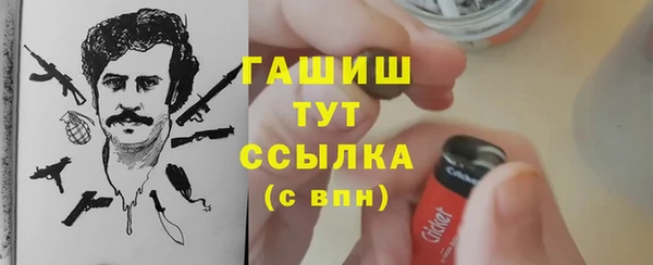 спиды Баксан