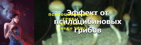 синтетический гашиш Армянск
