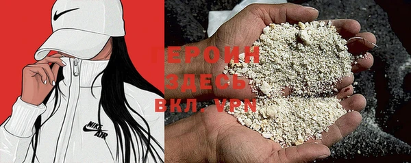 кокаин колумбия Арсеньев