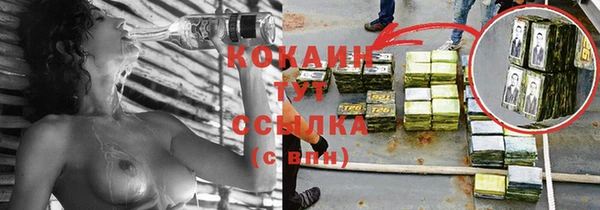 скорость Аркадак