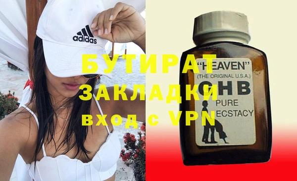 спиды Баксан