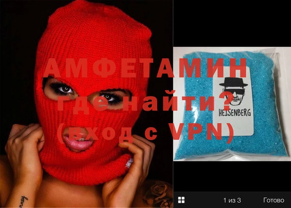 мефедрон VHQ Балахна