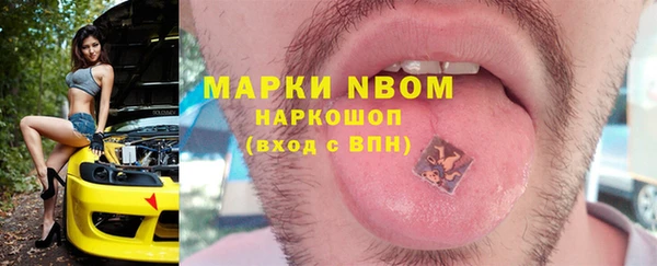 синтетический гашиш Армянск
