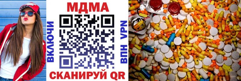Купить где  Североуральск  МДМА кристаллы 