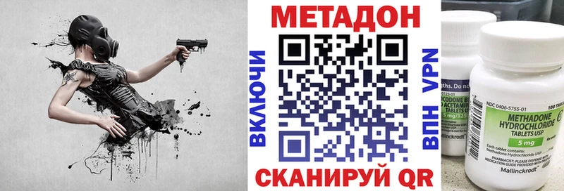 Метадон белоснежный  Купить закладки  Североуральск 
