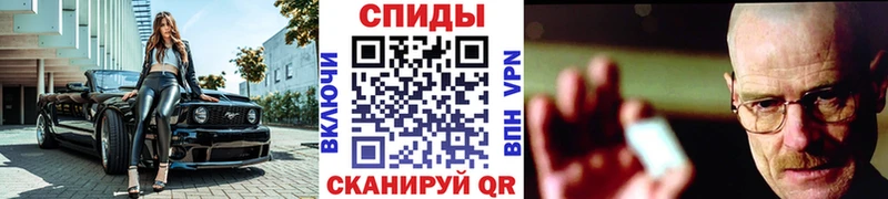 Купить где  Североуральск  Метамфетамин Декстрометамфетамин 99.9% 