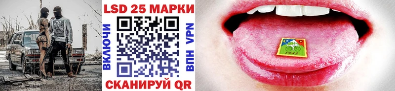 Наркотические марки 1500мкг  Купить  Североуральск 
