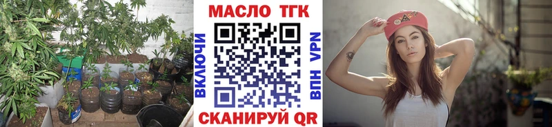 Купить  Североуральск  ТГК жижа 